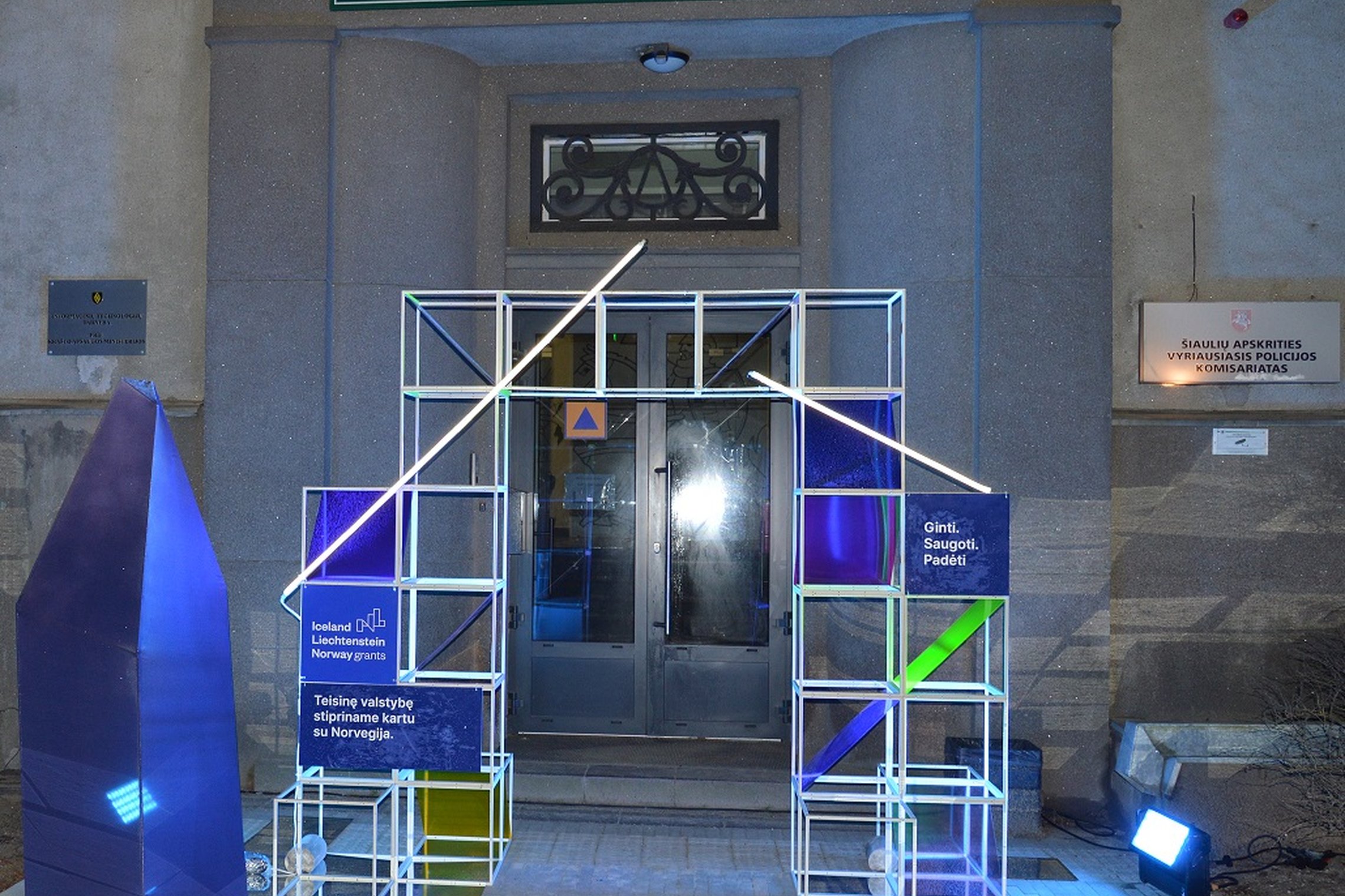 Iliustracija